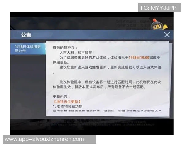2026年3月份新闻和平精英焦点分析LNG选手个人能力及其对战局的影响探讨