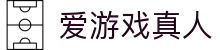 爱游戏真人(中国大陆)集团官方网站